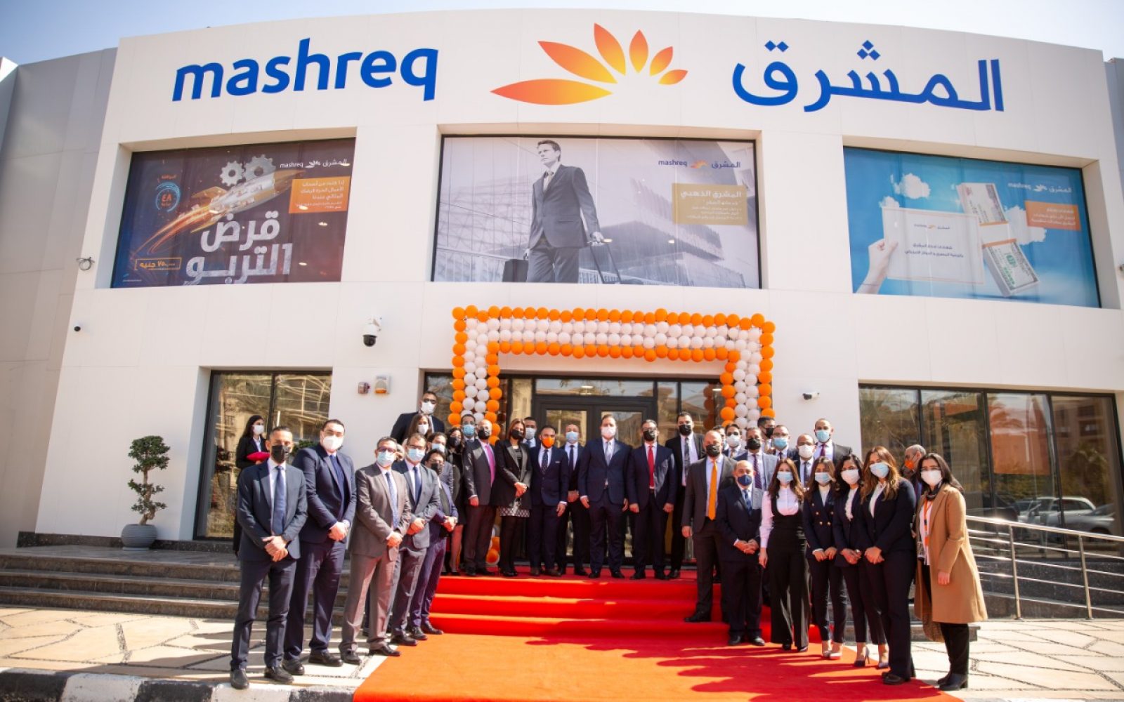 «بنك المشرق مصر» يدشن فرعين جديدين في شرق وغرب القاهرة