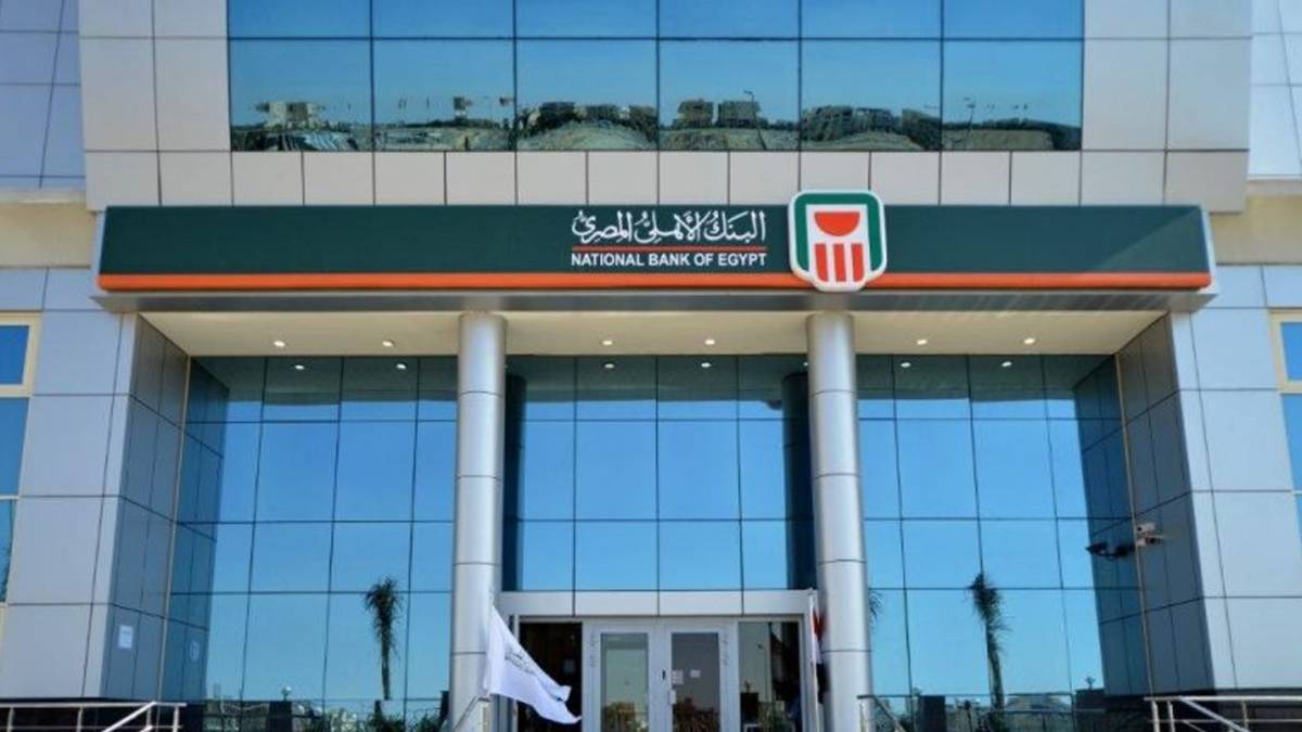“البنك الأهلي” و”جيديا” يحصلان على موافقة رخصة البنك المركزي لإتاحة خدمات الدفع الإلكتروني