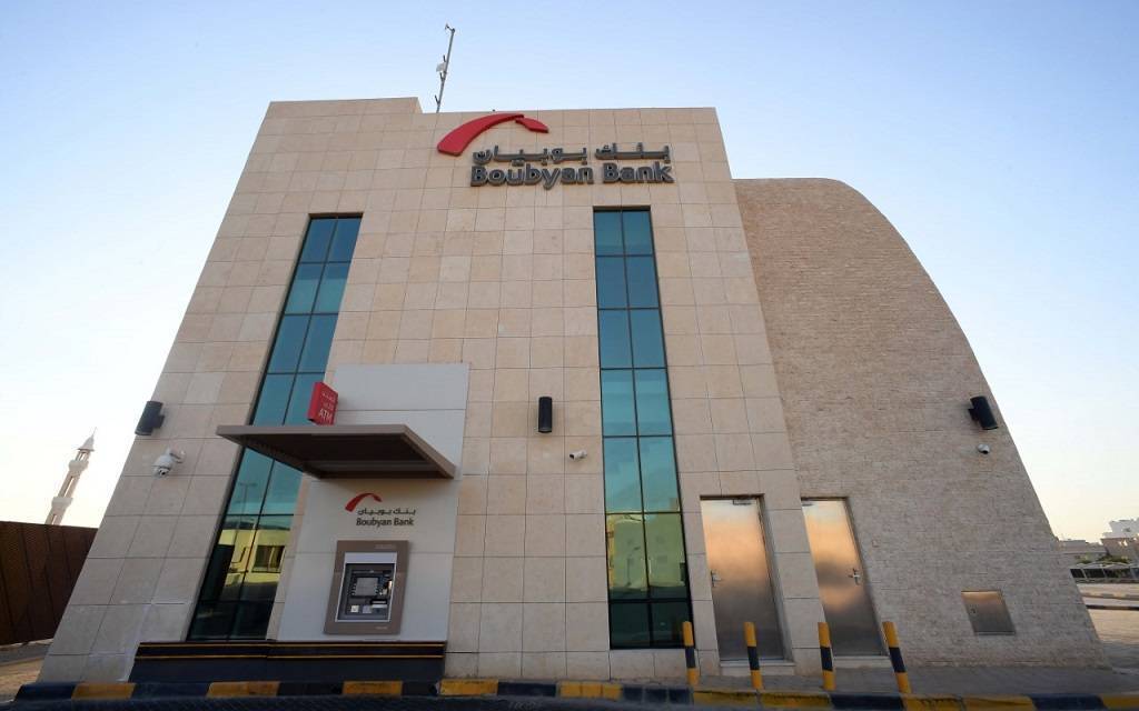 بنك بوبيان: نسعى للتوسع بتقديم خدماتنا المصرفية الرقمية في مصر