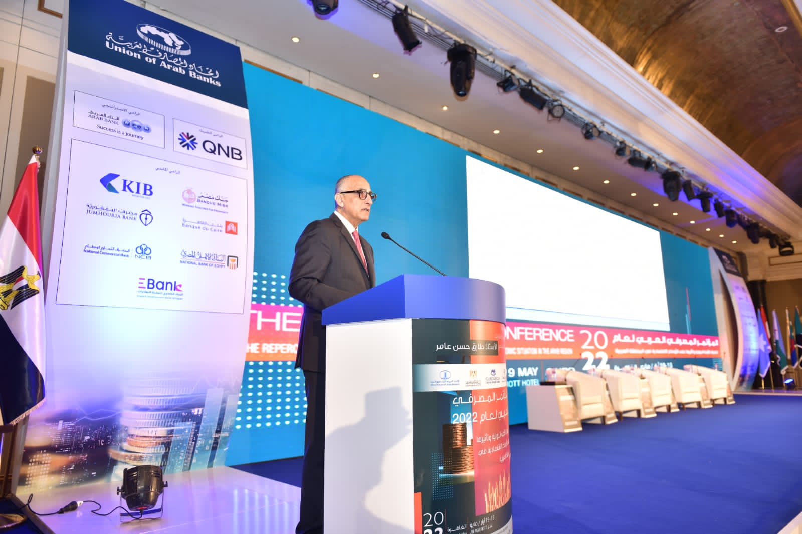 كلمة طارق عامر محافظ البنك المركزي خلال المؤتمر المصرفي العربي لعام 2022