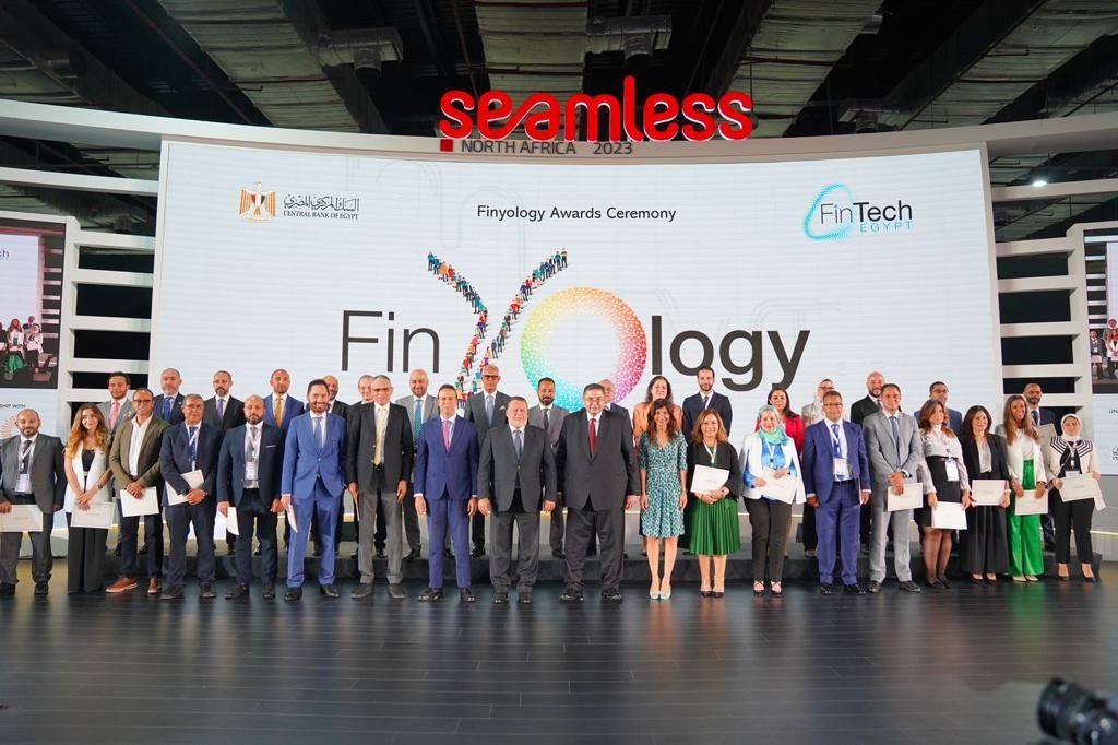 المركزي المصري يطلق مسابقة «مواهب التكنولوجيا المالية FinTech Got Talent» في مصر