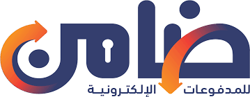 ضامن للمدفوعات