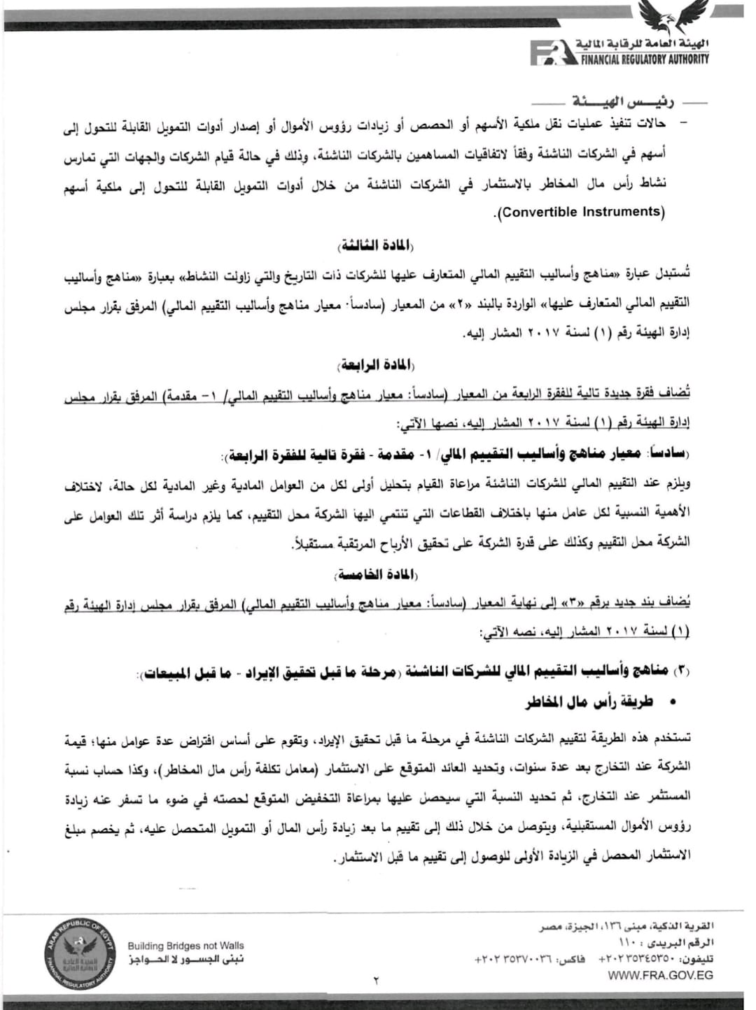 WhatsApp Image 2023-08-23 at 1.50.51 PM