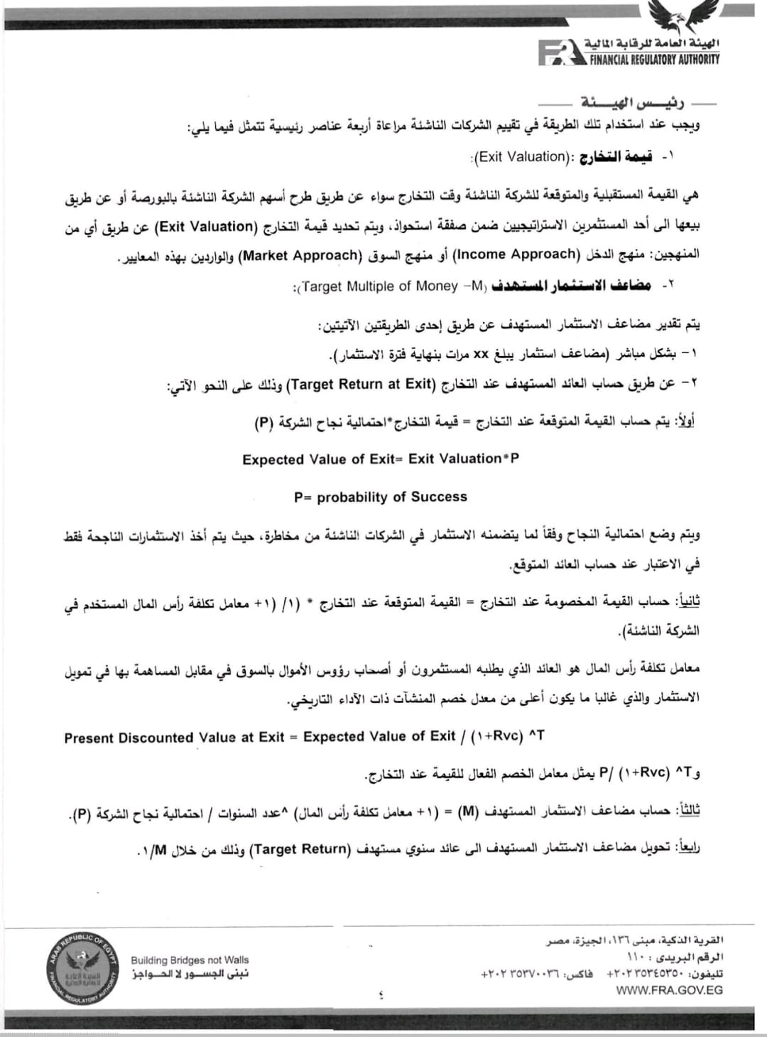 WhatsApp Image 2023-08-23 at 1.51.32 PM