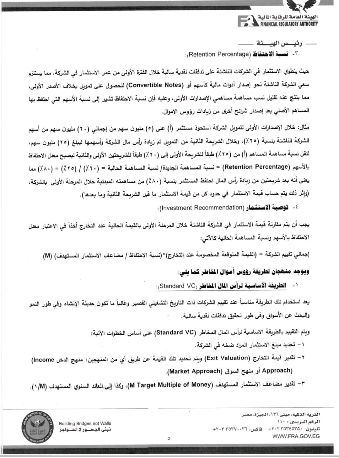 WhatsApp Image 2023-08-23 at 1.51.52 PM