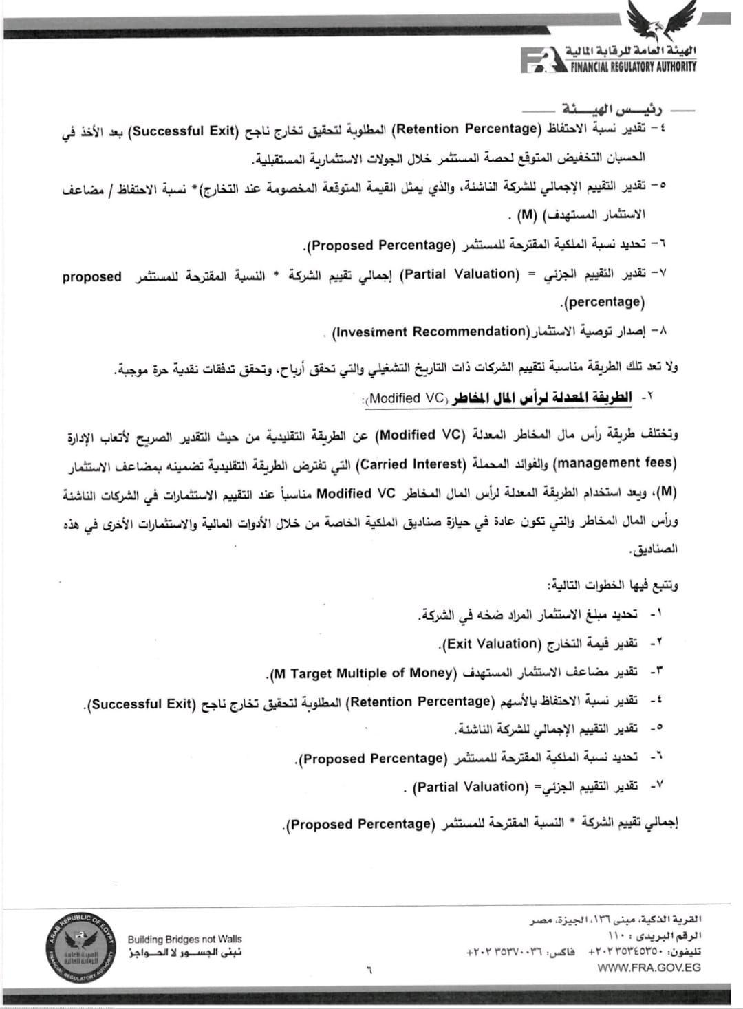 WhatsApp Image 2023-08-23 at 1.52.14 PM