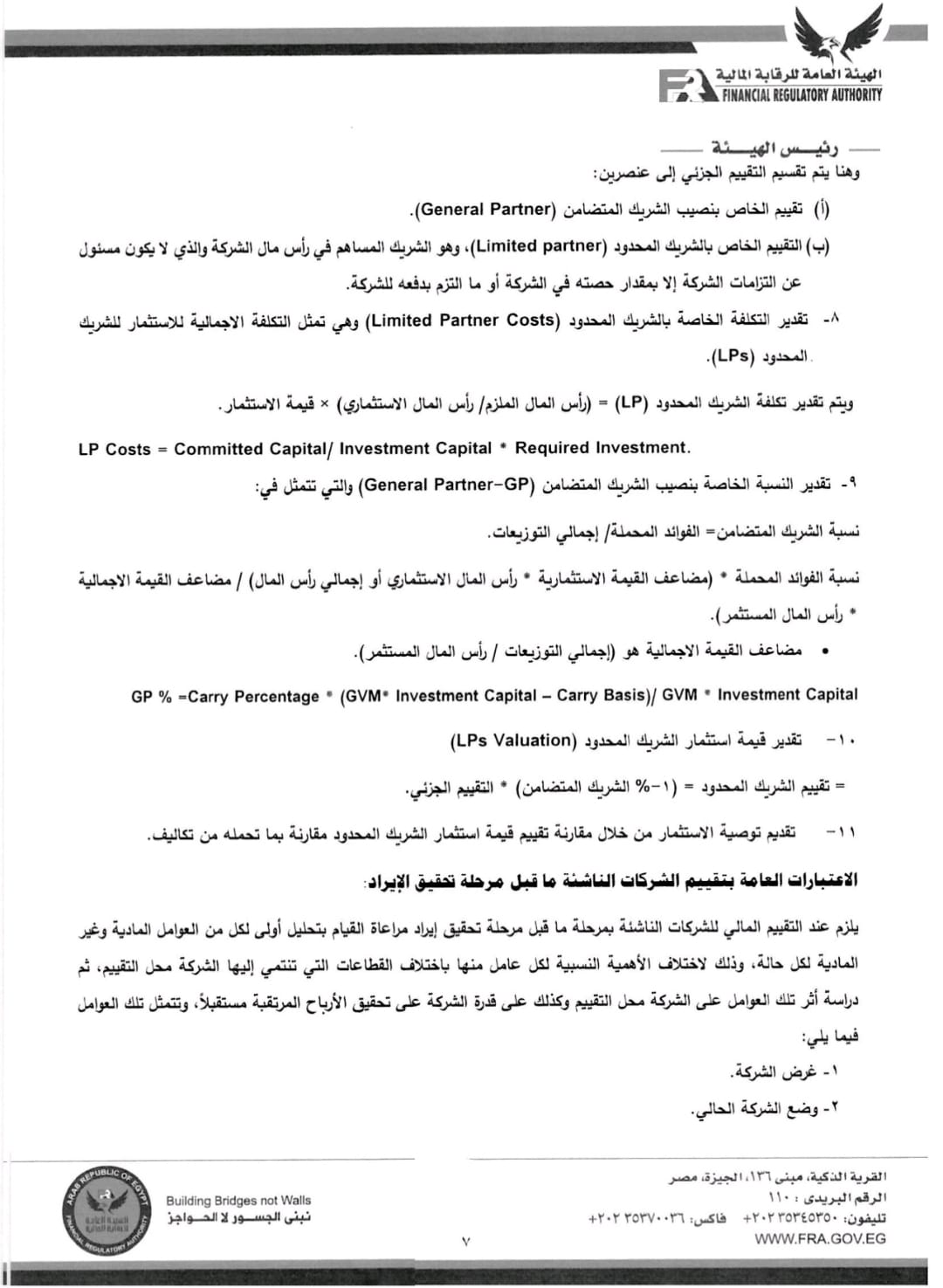 WhatsApp Image 2023-08-23 at 1.52.41 PM