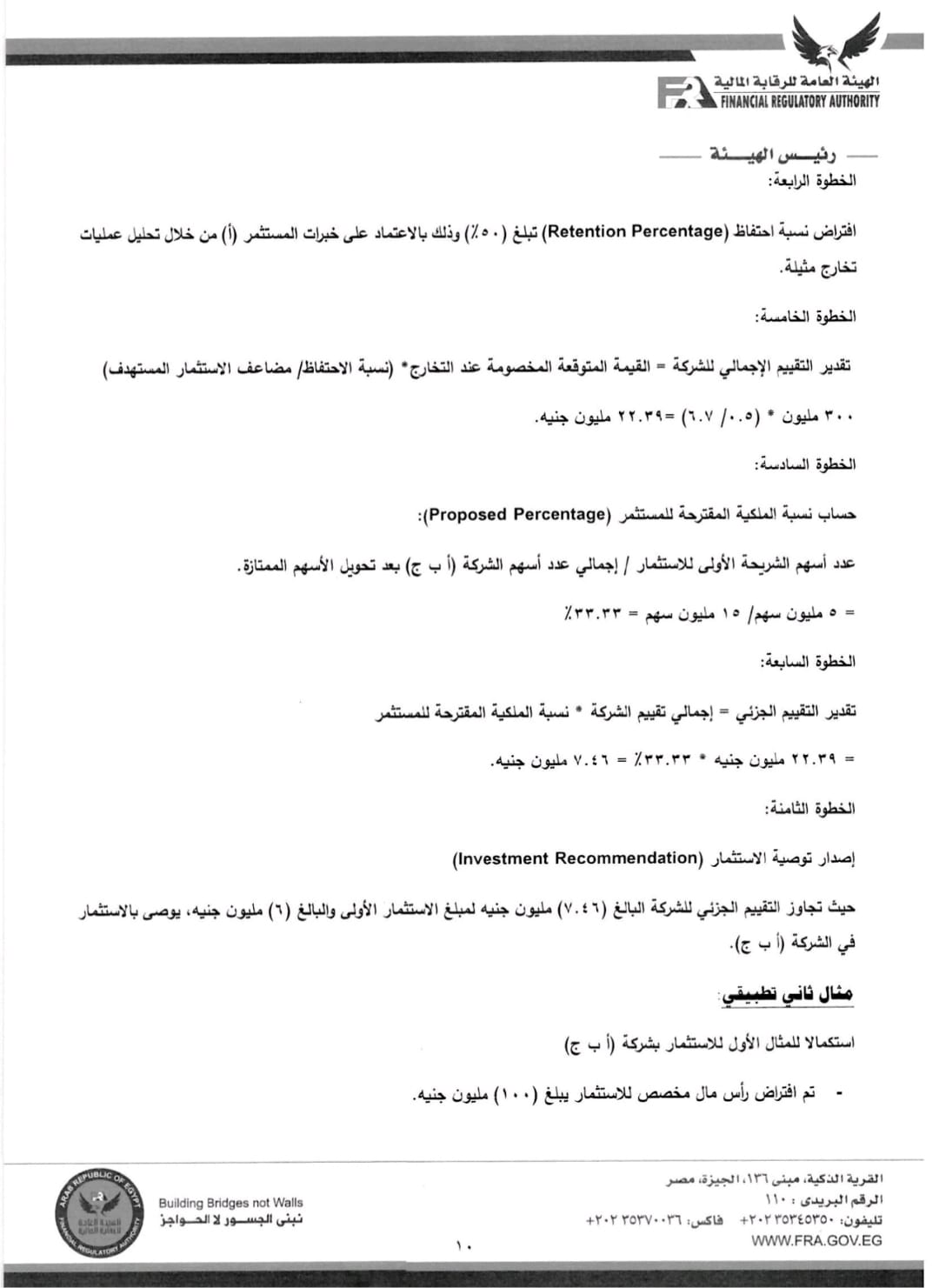 WhatsApp Image 2023-08-23 at 1.53.51 PM