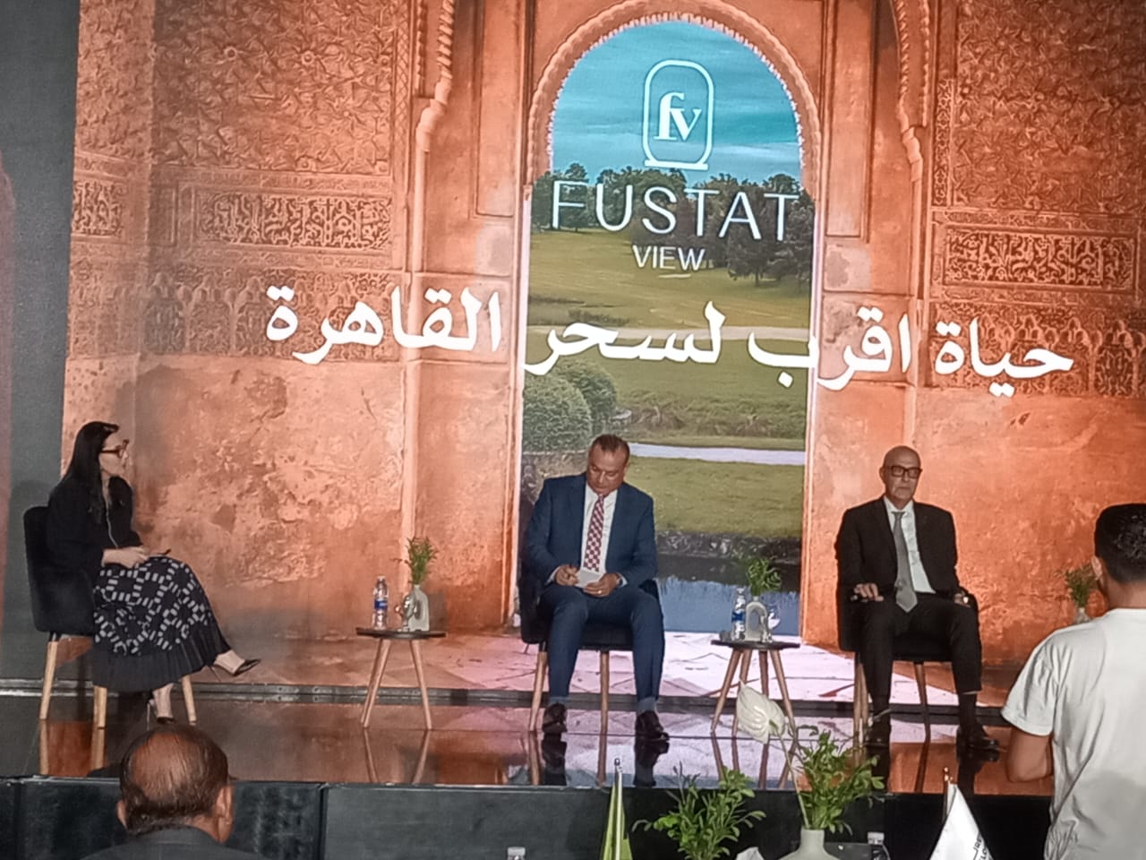 «صندوق التنمية الحضرية» و«مينت» للأصول العقارية يعلنان عن الانتهاء من بيع المرحلة الأولي من مشروع «فسطاط فيو»