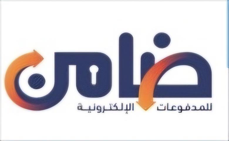 بعد غدا..«ضامن للمدفوعات الإلكترونية» تعقد مؤتمرا صحفيا للاعلان عن خططها الاستراتيجية خلال الفترة المقبلة