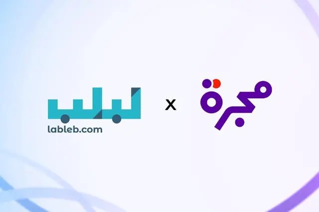 «مجرة» تستحوذ على «لَبلِب» المتخصصة في حلول الذكاء الاصطناعي العربي