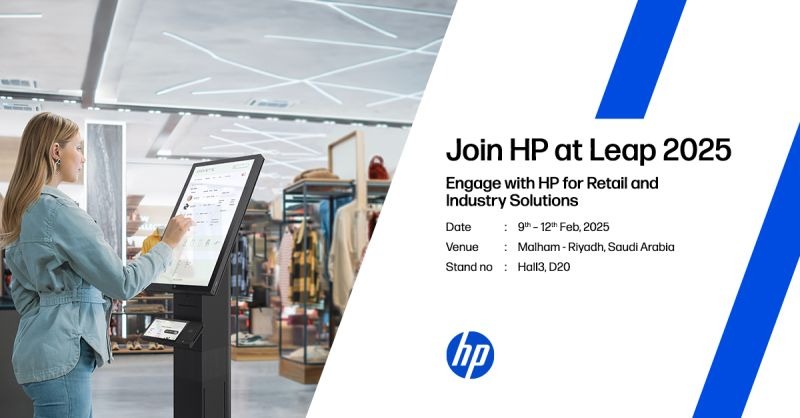 «إتش بي» تعتزم إطلاق مركز تميز للتنصيع والذكاء الاصطناعي والتعليم بالسعودية