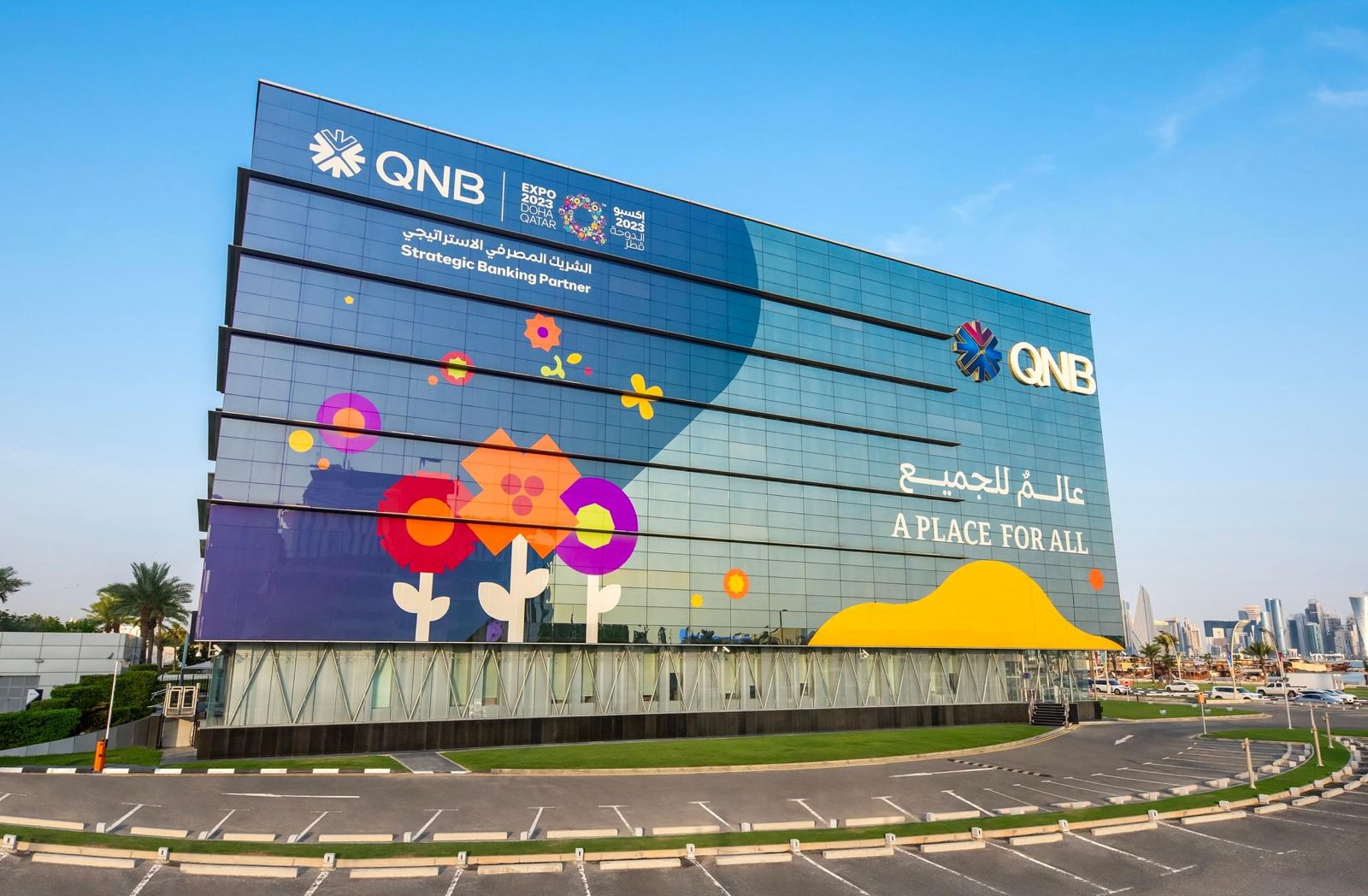 «QNB مصر»