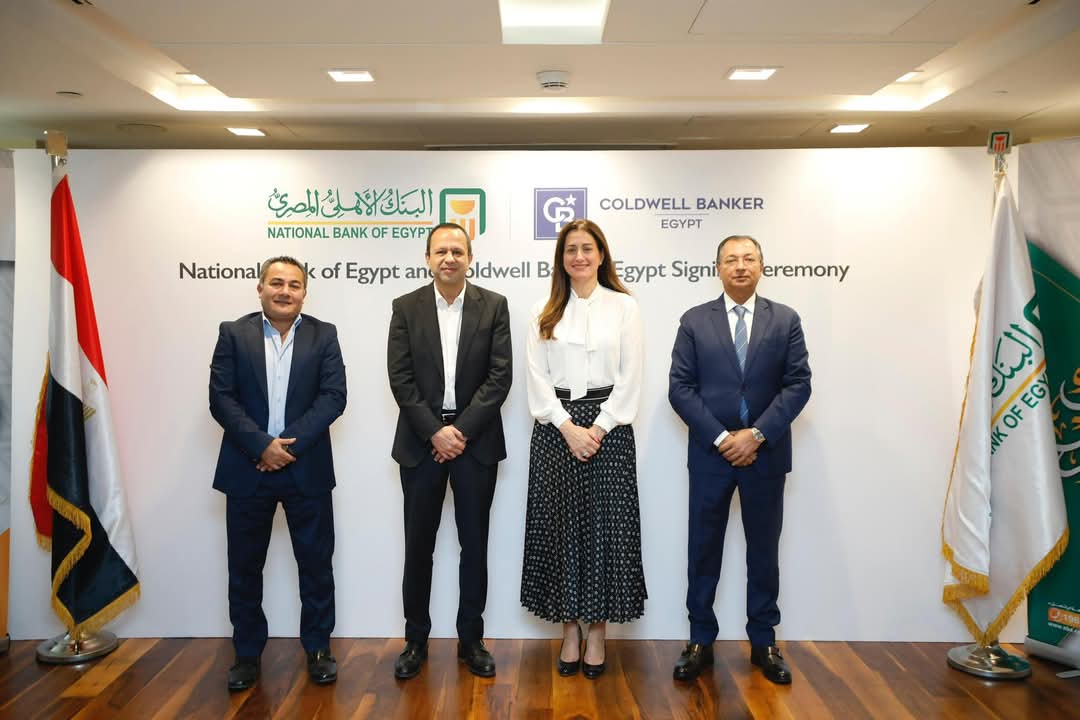 بروتوكول تعاون بين «البنك الاهلي المصري» و «Coldwell Banker» لتقديم الخدمات غير المالية لعملاء «الأهلي بلاتينم»