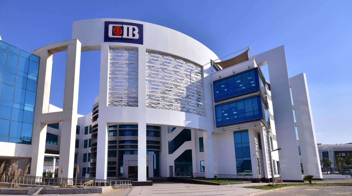 التجارى الدولى