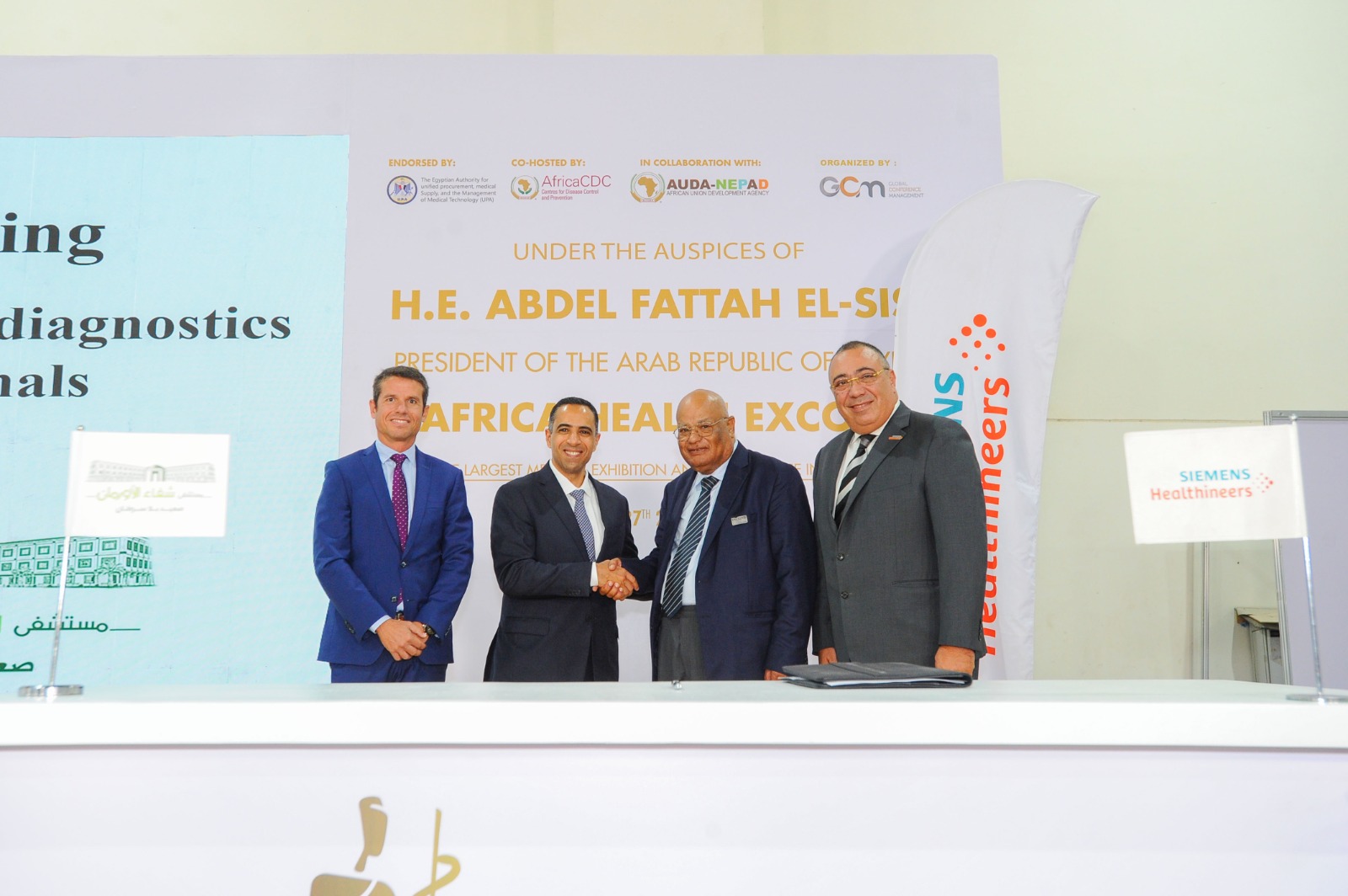 النسخة الرابعة من المؤتمر والمعرض الطبي الإفريقي «صحة إفريقياAfrica Health ExCon» يؤكد على أهمية ابتكار أدوات تمويلية لبناء نظام صحي مستدام