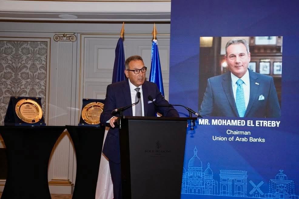 محمد الأتربي رئيس إتحاد المصارف العربية: تعزيز الشراكة العربية الأوروبية لم يعد ترفا بل ضرورة تفرضها تعقيدات المرحلة الحالية