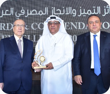 مجموعة «QNB» تحصد جائزة أقوى بنك عربي لعام 2025 من اتحاد المصارف العربية