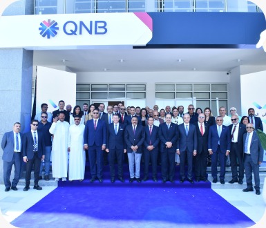 مجموعة «QNB» تشيد بالأداء المالي القوي لـ «QNB مصر» خلال النصف الأول من 2025