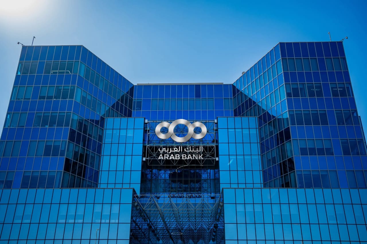 «البنك العربي» يطلق حملة «عروض الصيف» بمجموعة من المزايا المصرفية