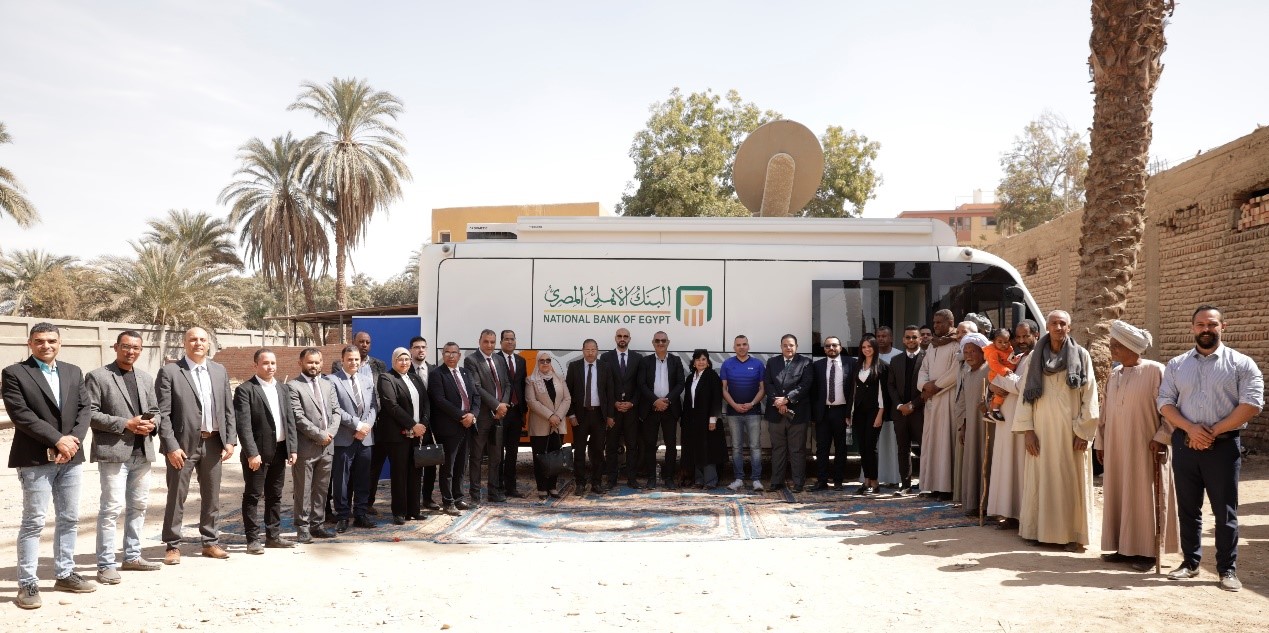 البنك الأهلي المصري