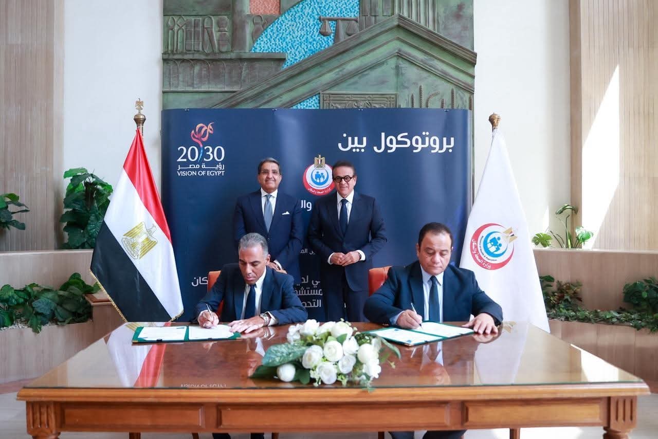 «إي فاينانس» توقع مذكرة تفاهم مع «الصحة» لتقديم خدمات التحصيل الإلكتروني