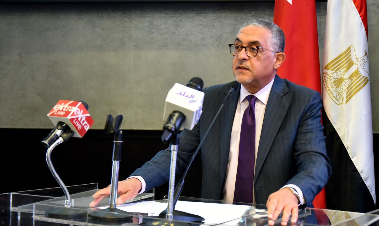 «هيئة الاستثمار المصرية»