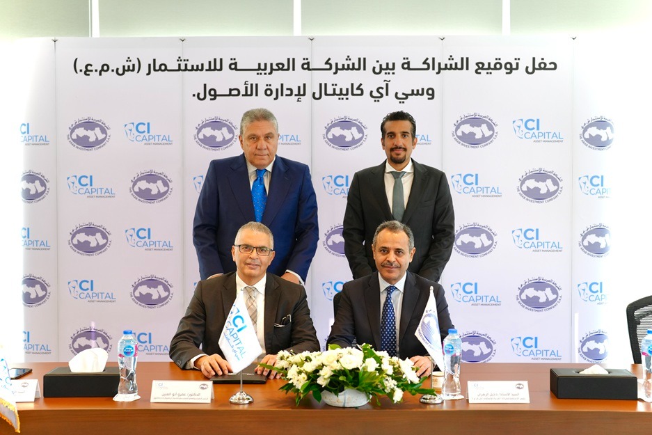 سي آي كابيتال