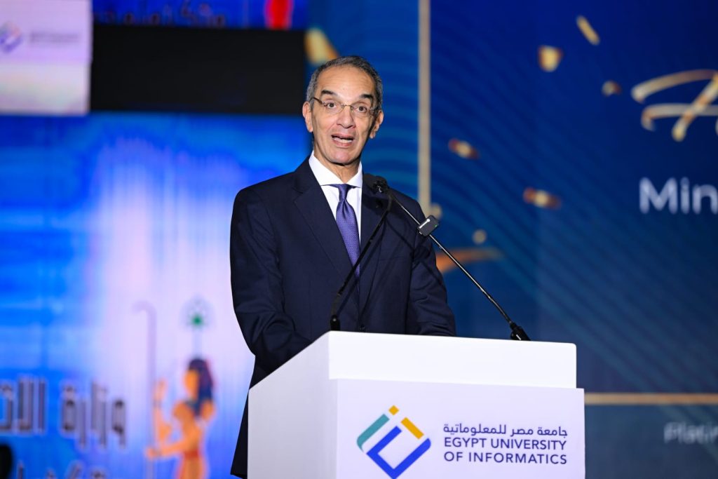 «مصر للمعلوماتية»