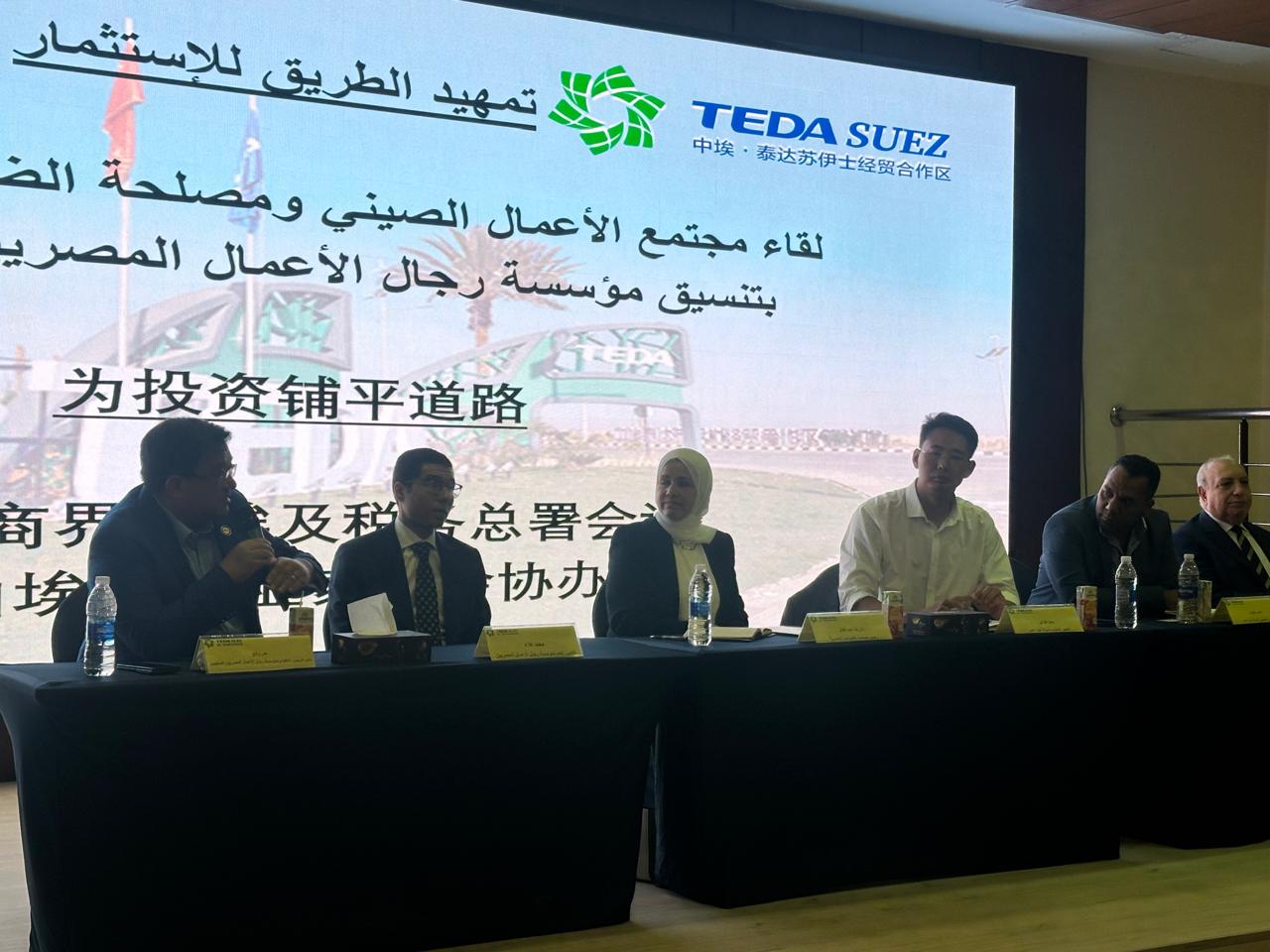 «الضرائب المصرية»