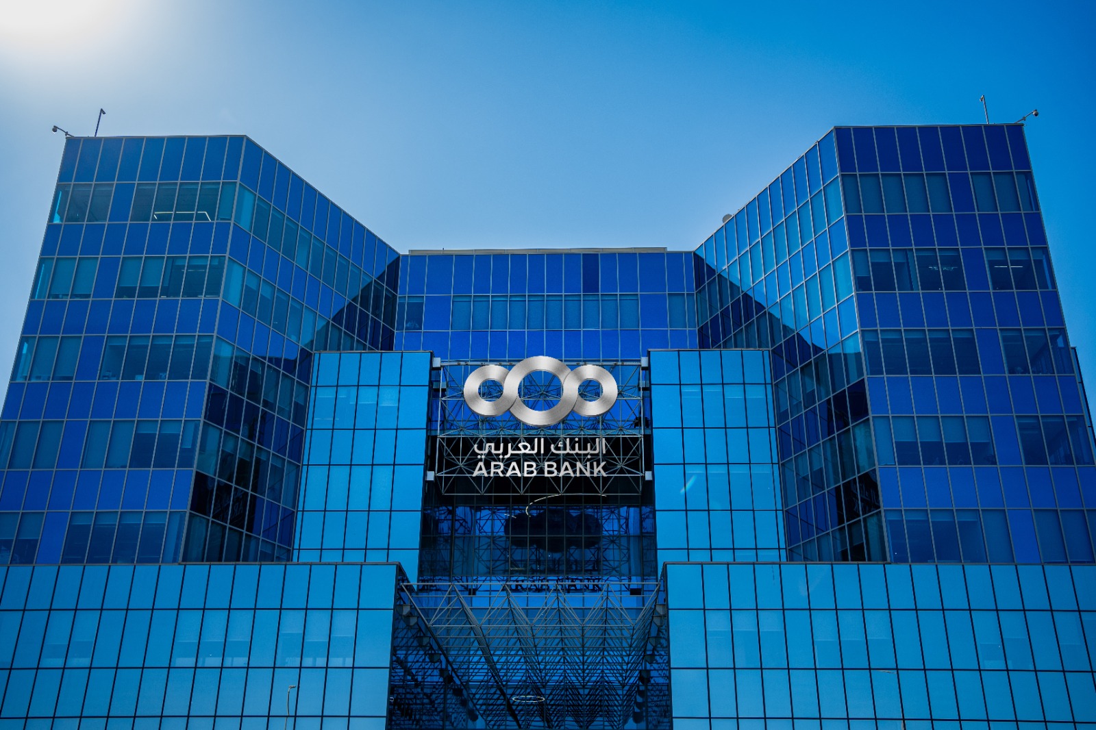«البنك العربي»