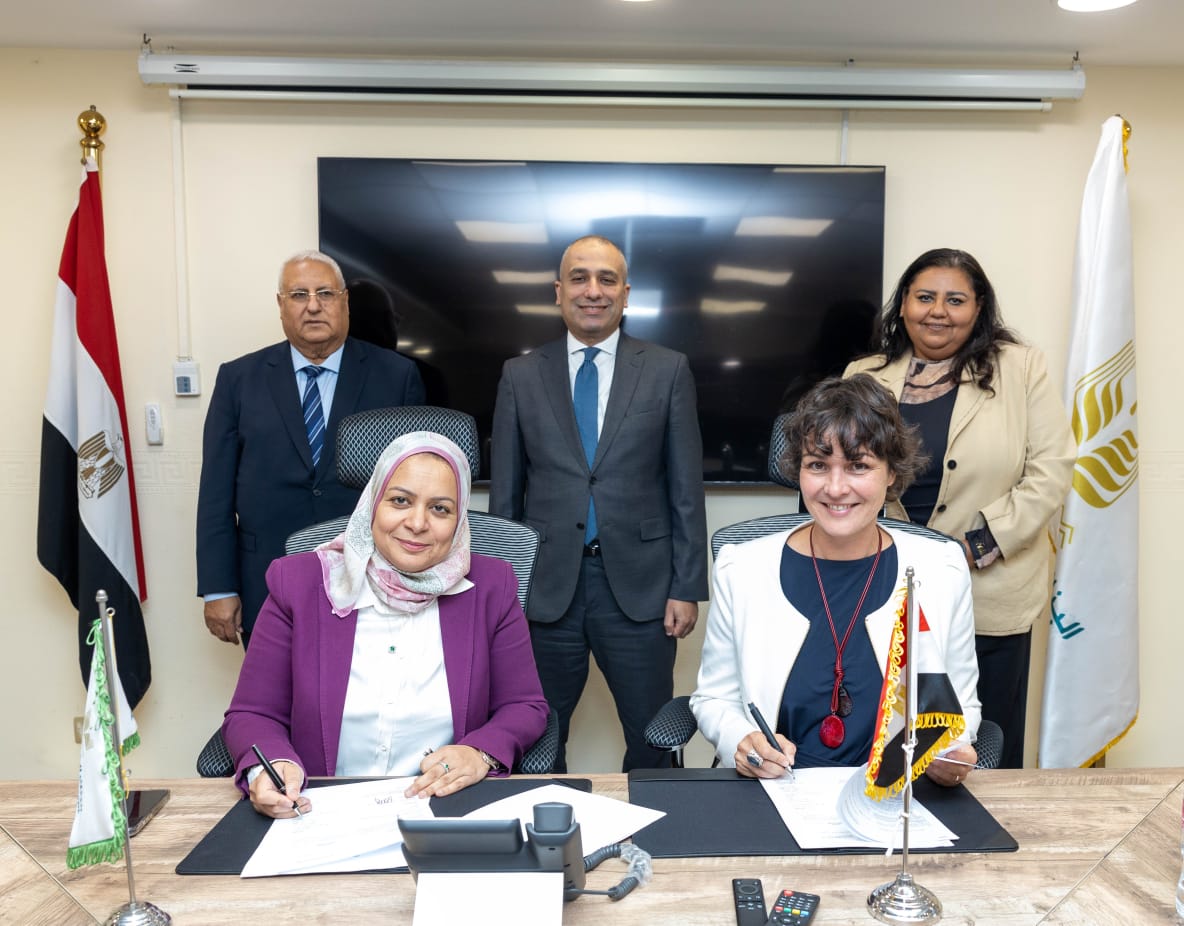 البنك الزراعي المصري