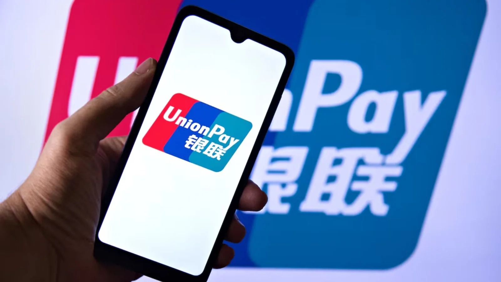 «يونيون باى»