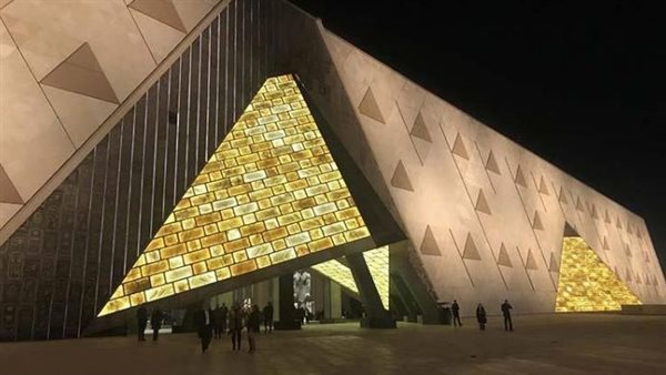 «المتحف المصري الكبير»