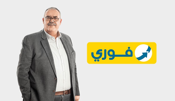 الرئيس التنفيذي لشركة فوري