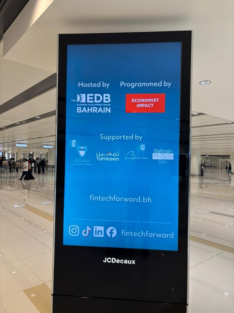 مجلس التنمية الاقتصادية