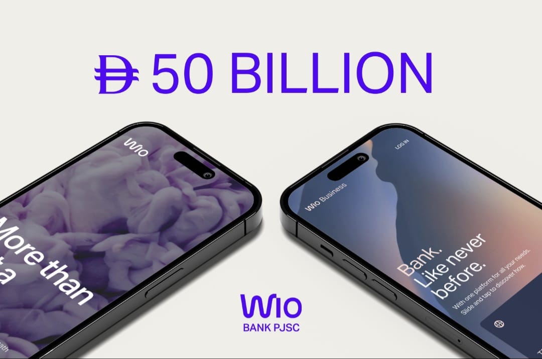 ودائع ويو بنك