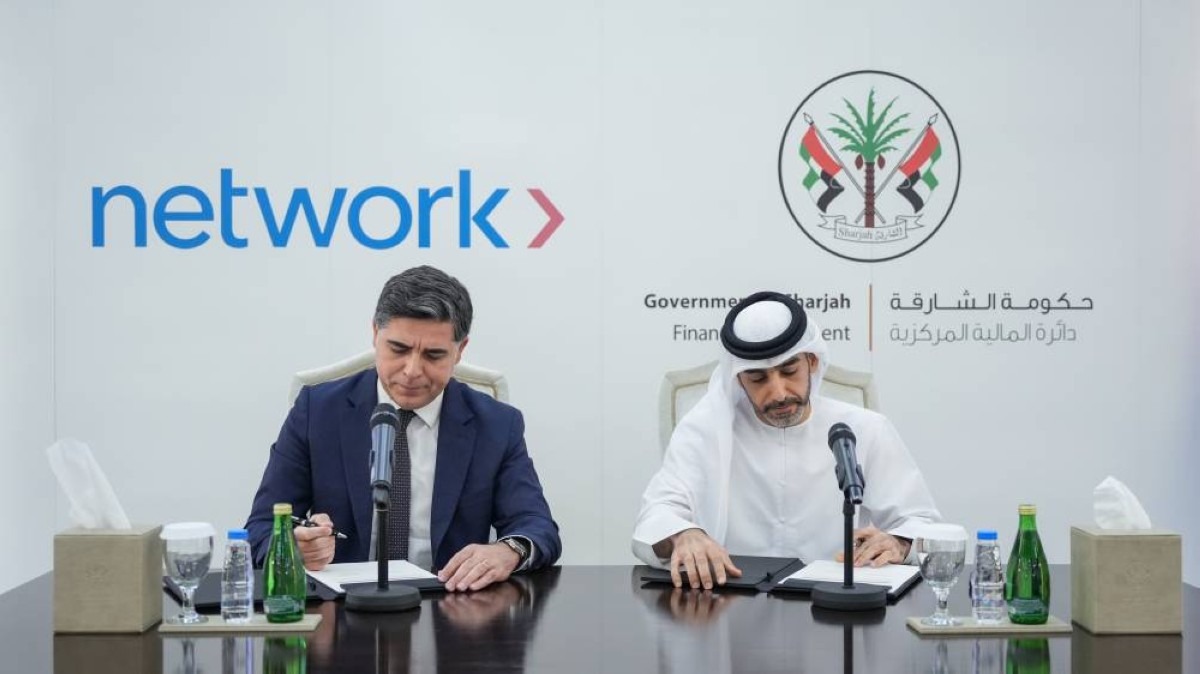 مالية الشارقة