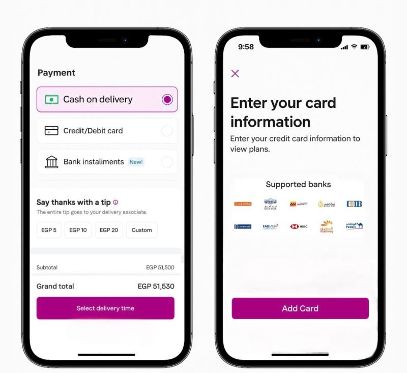 «بريدفاست»