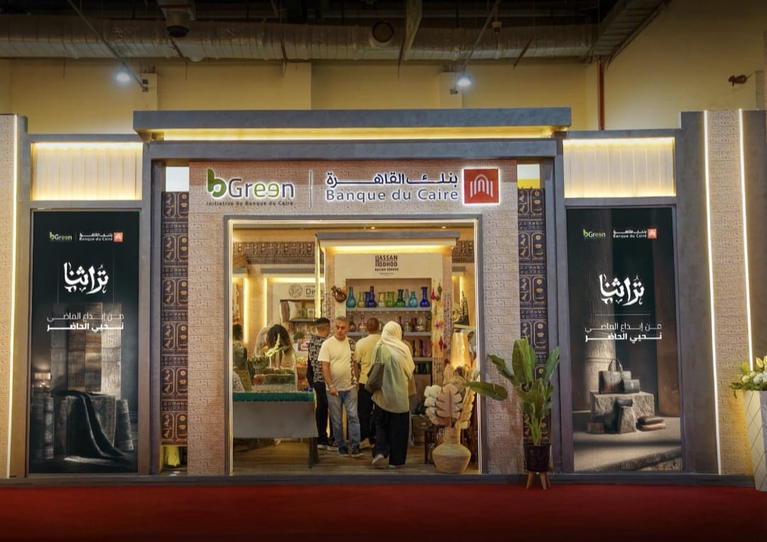 «بنك القاهرة»