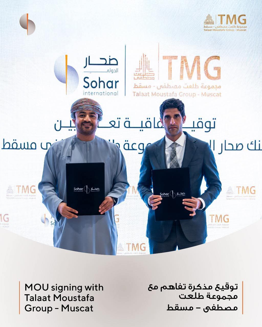 «طلعت مصطفى»