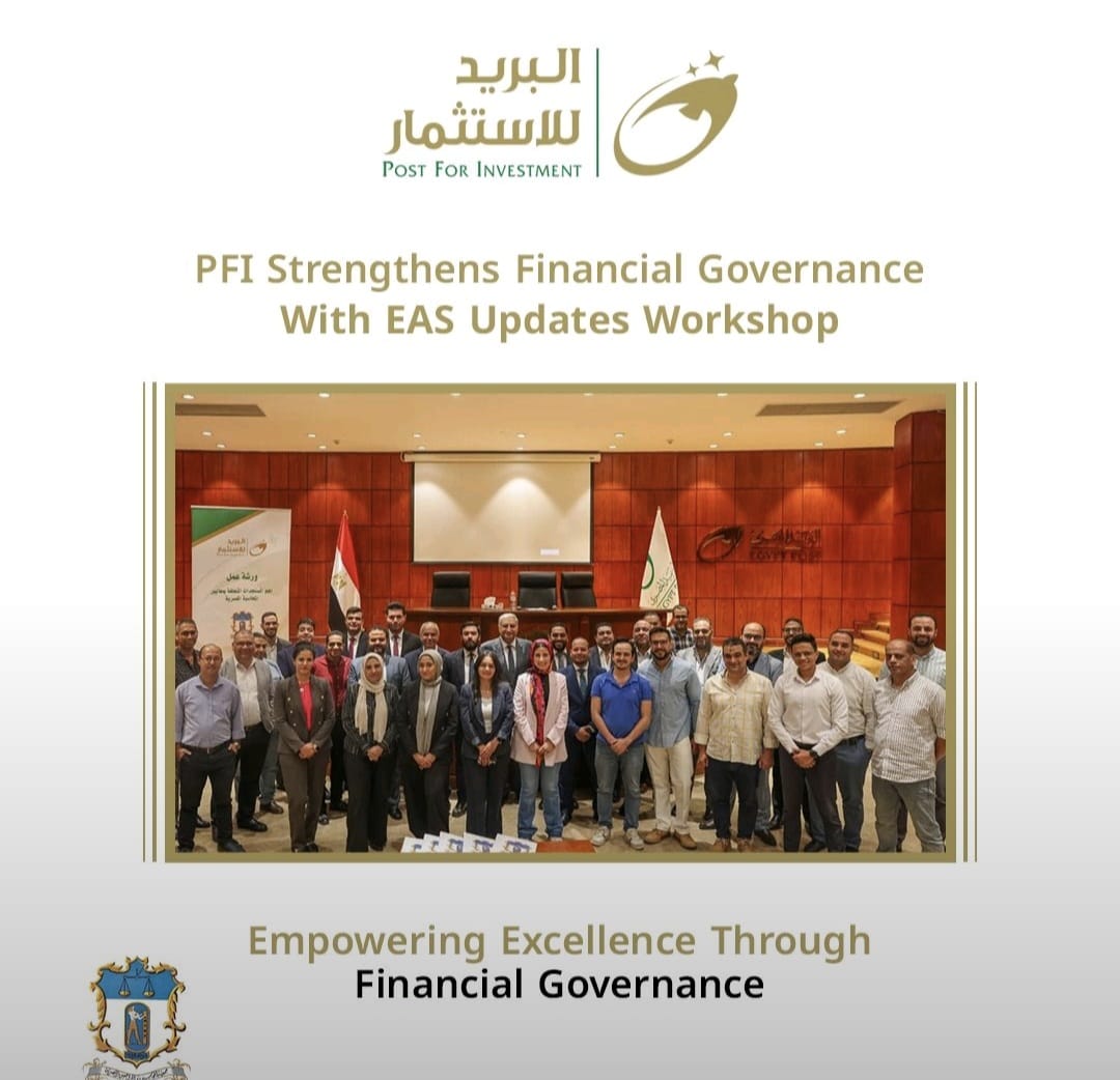 «البريد للاستثمار»