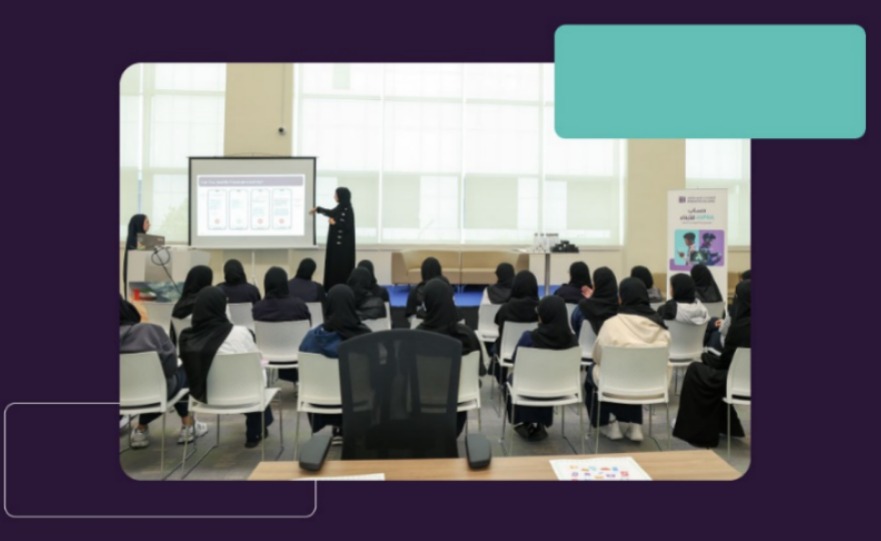 «الإمارات الإسلامي»