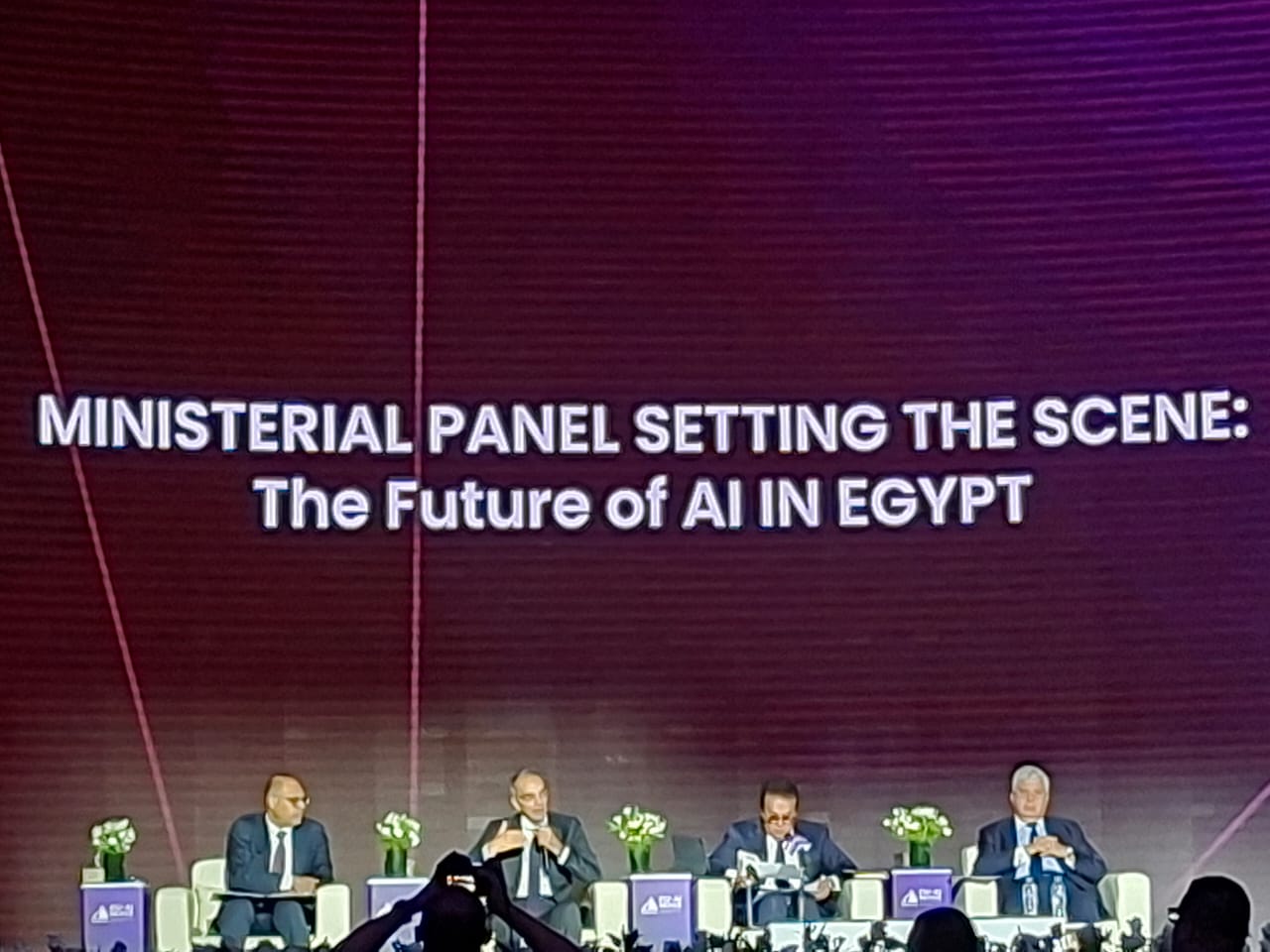 «وزير الاتصالات المصري»