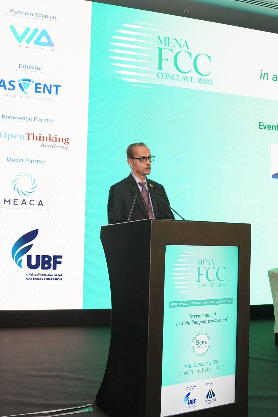 «اتحاد مصارف الإمارات»: