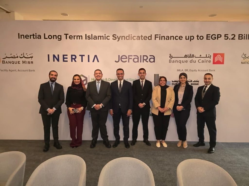 «بنك قناة السويس»