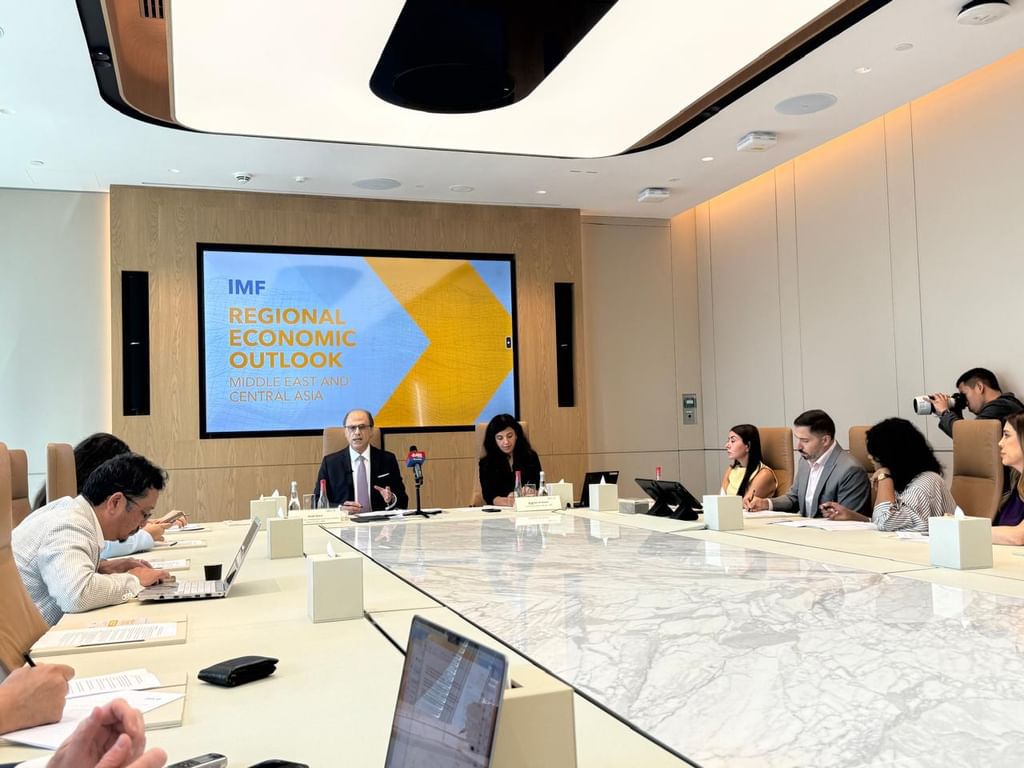 «صندوق النقد الدولي»