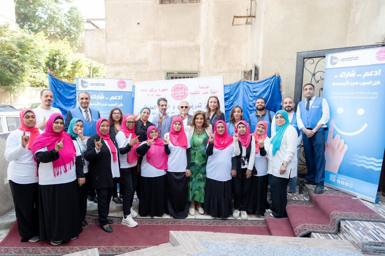 «بنك قناة السويس»