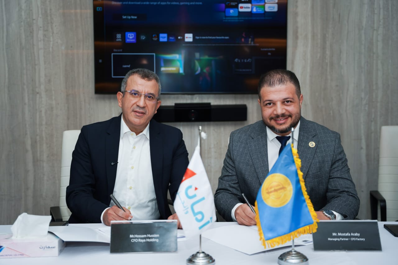 أمان القابضة