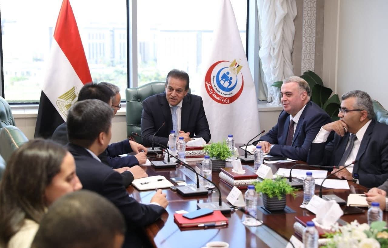 الصحة المصرية